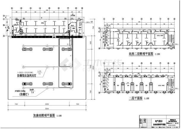 厦蓉高速公路清水江服务区加油一站建筑结构全套施工图-图二