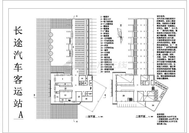 2层5425平方米长途汽车客运站方案设计CAD图-图一