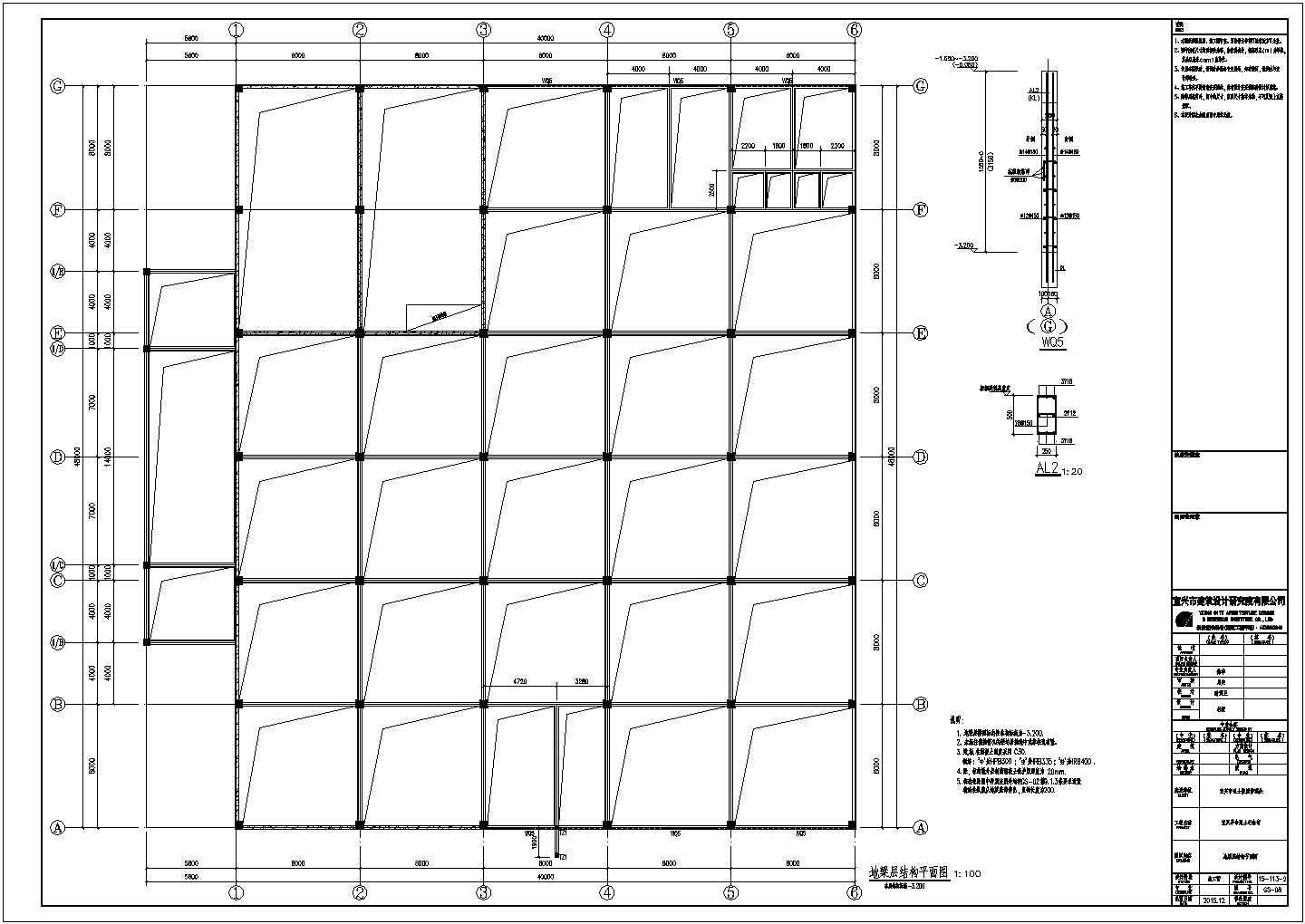 [江苏]某地上单层（局部架空层）框架结构纪念馆结构施工cad图