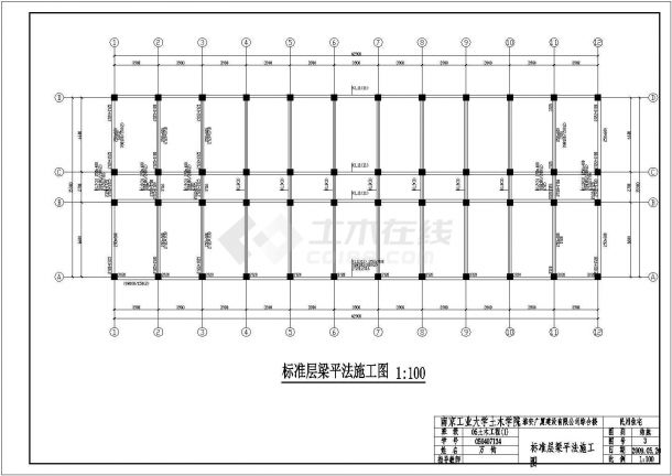 淮安市某建设公司2840平米4层框架办公综合楼建筑结构设计CAD图纸-图一