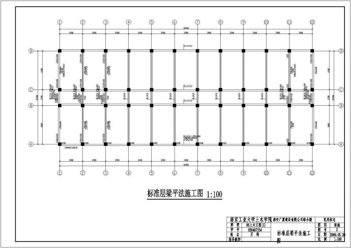 淮安市某建设公司2840平米4层框架办公综合楼建筑结构设计CAD图纸_图1