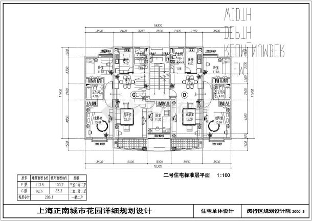 上海正南城市花园小区住宅单体设计cad户型平面方案图（含户型技术经济指标）-图一