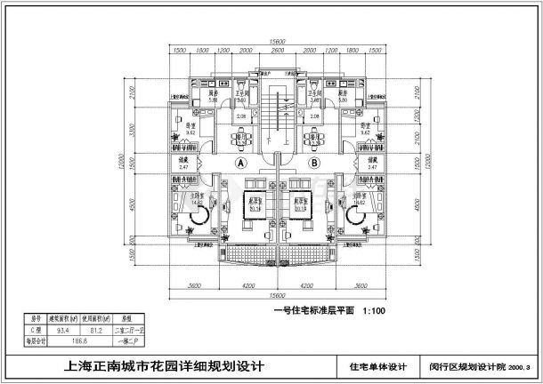 上海正南城市花园小区住宅单体设计cad户型平面方案图（含户型技术经济指标）-图二
