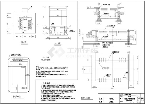 四川生活基地工程配电系统设计图-图二