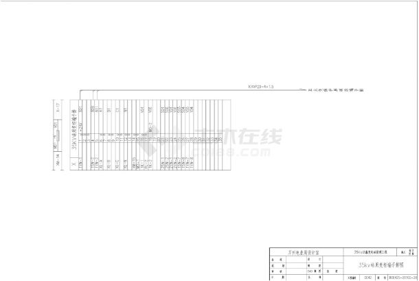 某35kv变电站扩建工程设计施工图-图二