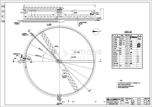 污水处理厂A2O工艺全套设计施工图-图二
