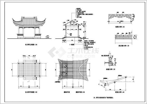 某景区中式亭建筑完整设计施工CAD图纸-图一