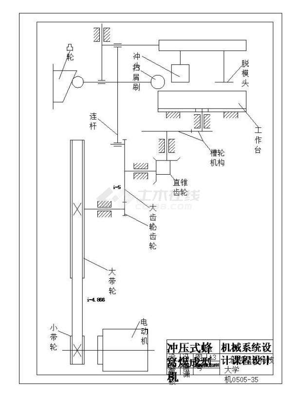 钢丝绳电动葫芦起升用减速器设计图-图一