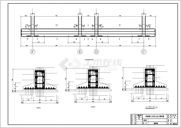 汉口市某公司8000平米8+1层框架结构教学综合楼建筑结构设计CAD图纸-图一