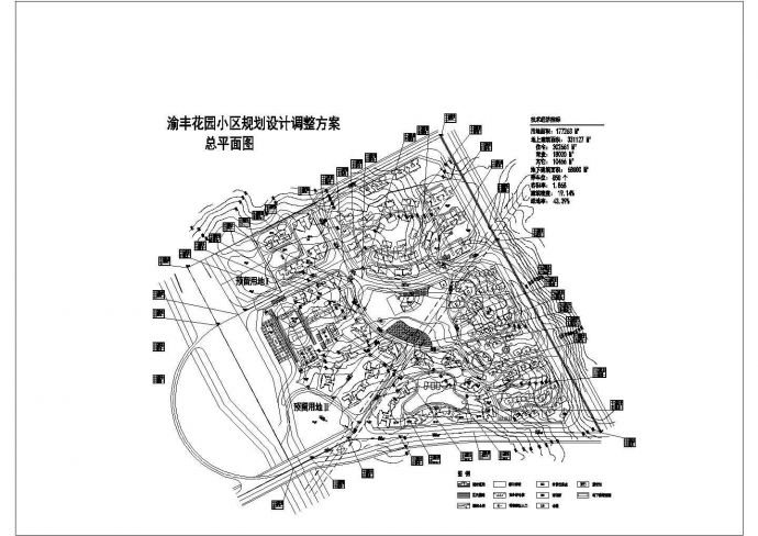 渝丰花园小区规划设计CAD图_图1