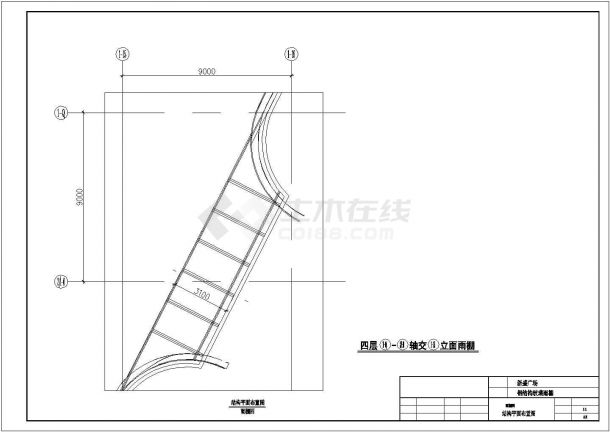 徐州新盛广场钢结构玻璃雨棚设计图-图二
