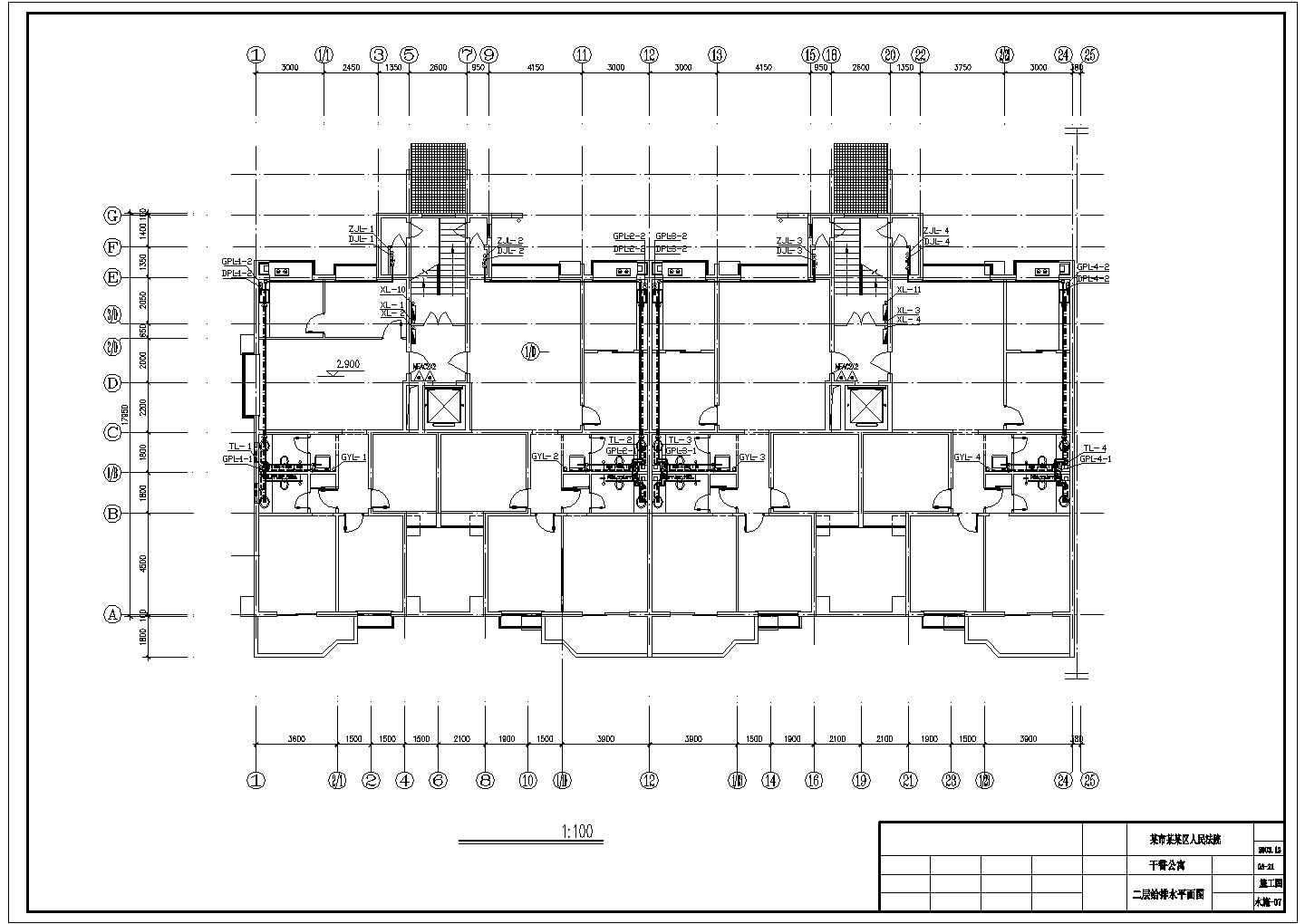 某带地下室高层办公楼给排水设计施工CAD图