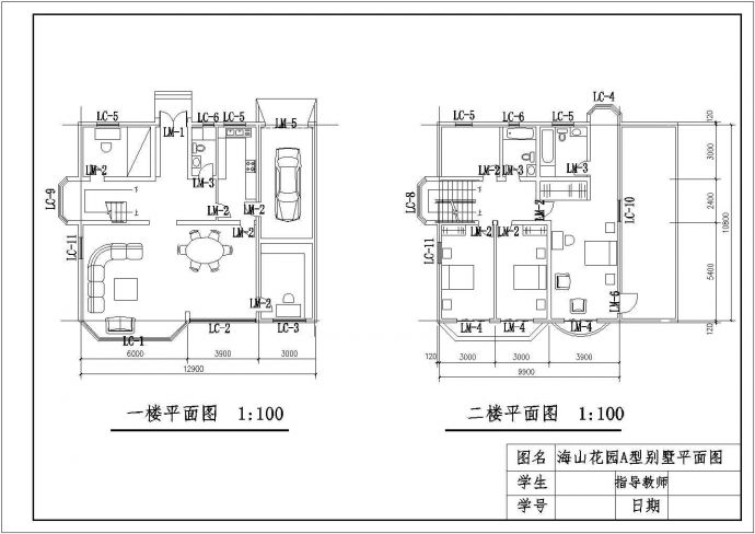 珠海市海山花园小区2层砖混结构单体别墅建筑结构设计CAD图纸_图1