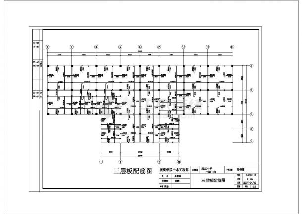 厦门市某重点大学5600平米4层框架结构图书馆建筑结构设计CAD图纸-图二