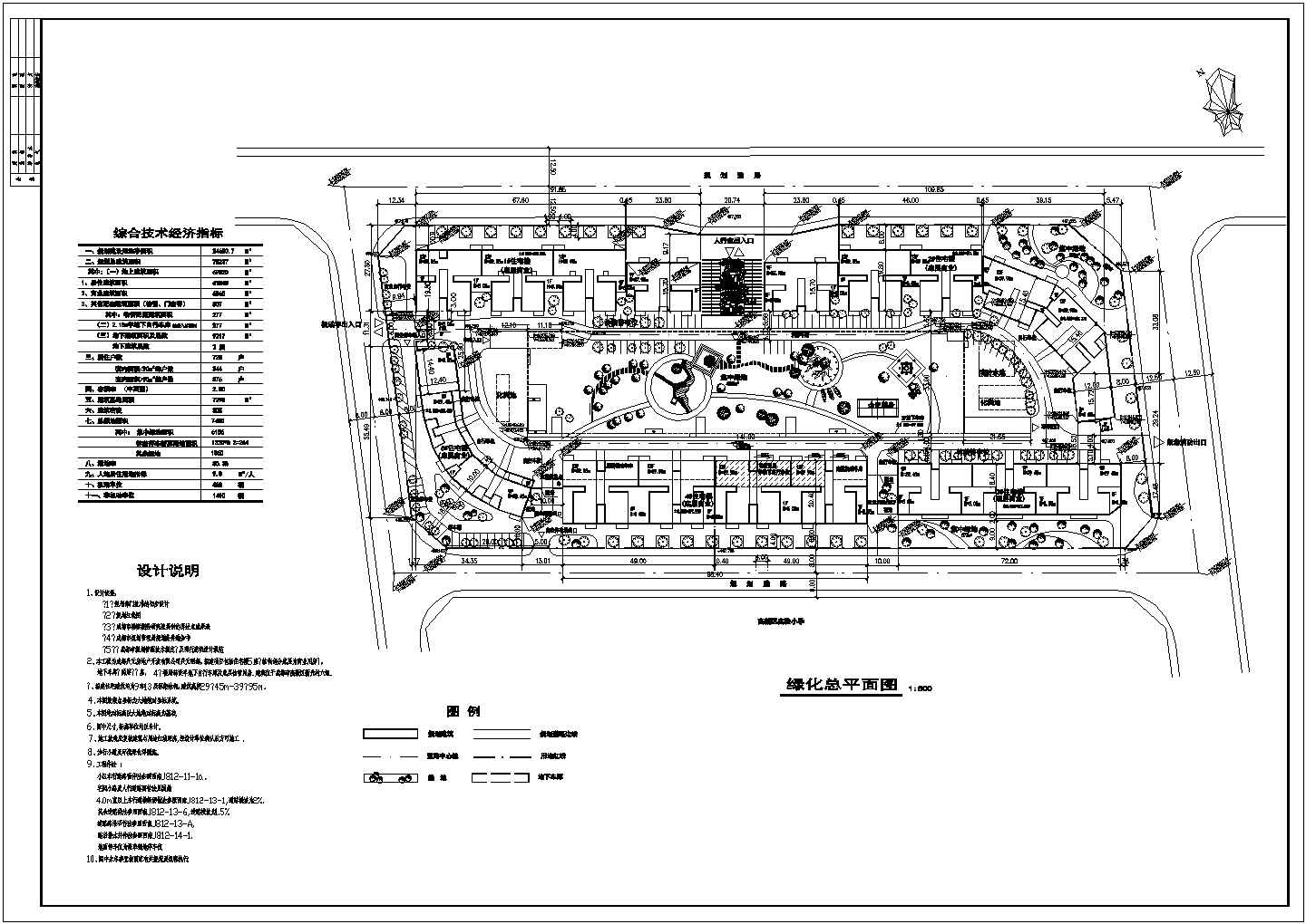 24650.7平米小区景观设计施工图