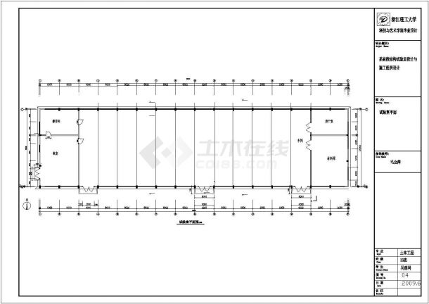 北京某动力研究所2330平米混凝土排架结构试验厂房建筑设计CAD图纸-图一