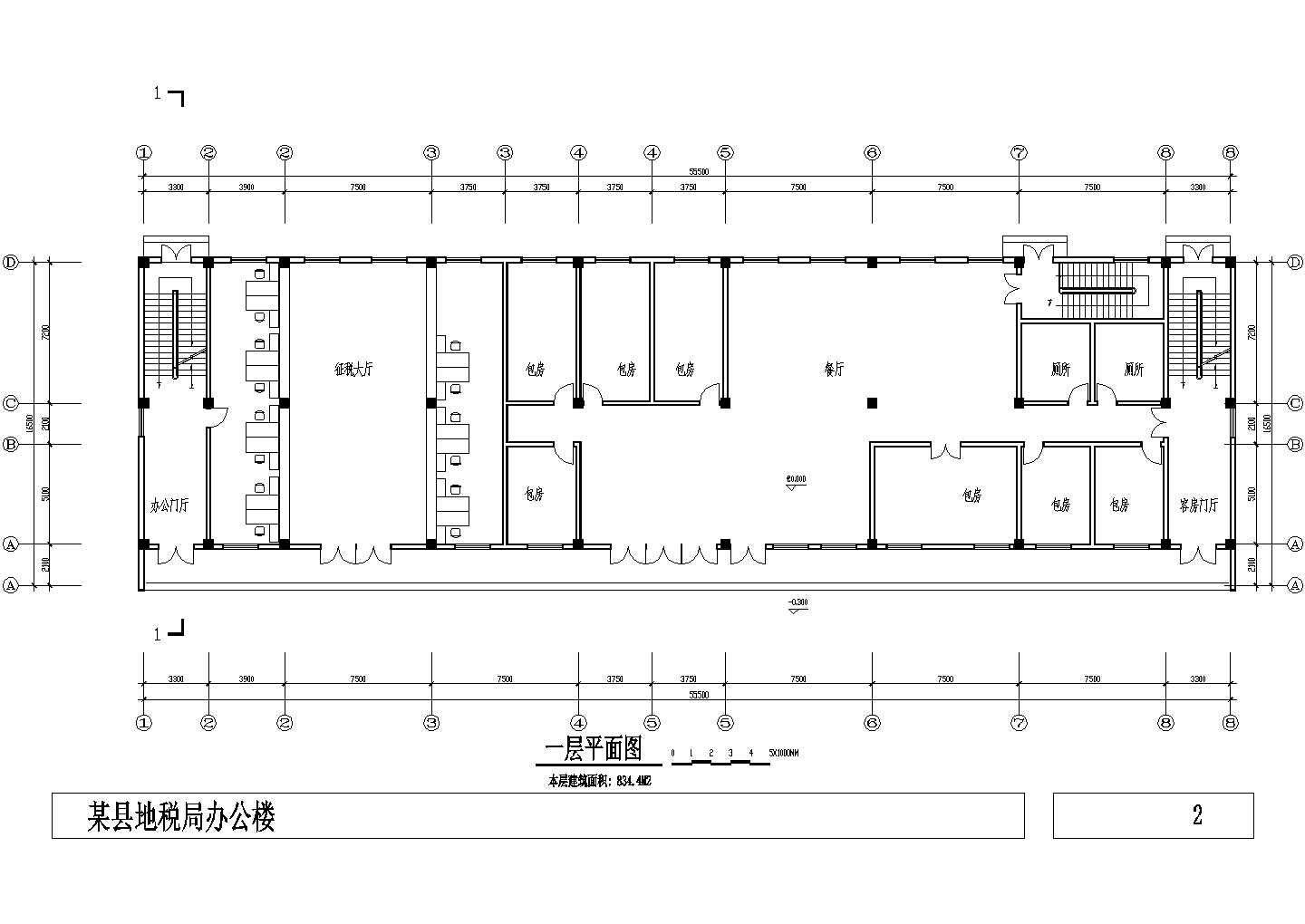 义务某小型多层办公楼建筑CAD设计施工图纸