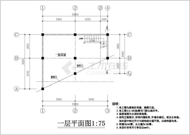 苏州某商业区多层底框结构住宅楼cad设计施工图纸-图一