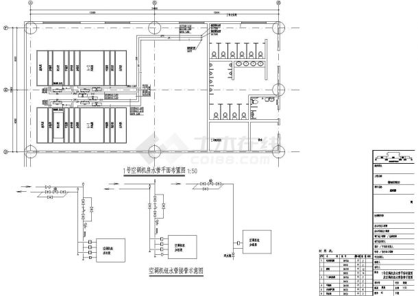 呼和浩特某机场空调机房全套施工设计cad图（含空调机房水管平面布置图）-图一