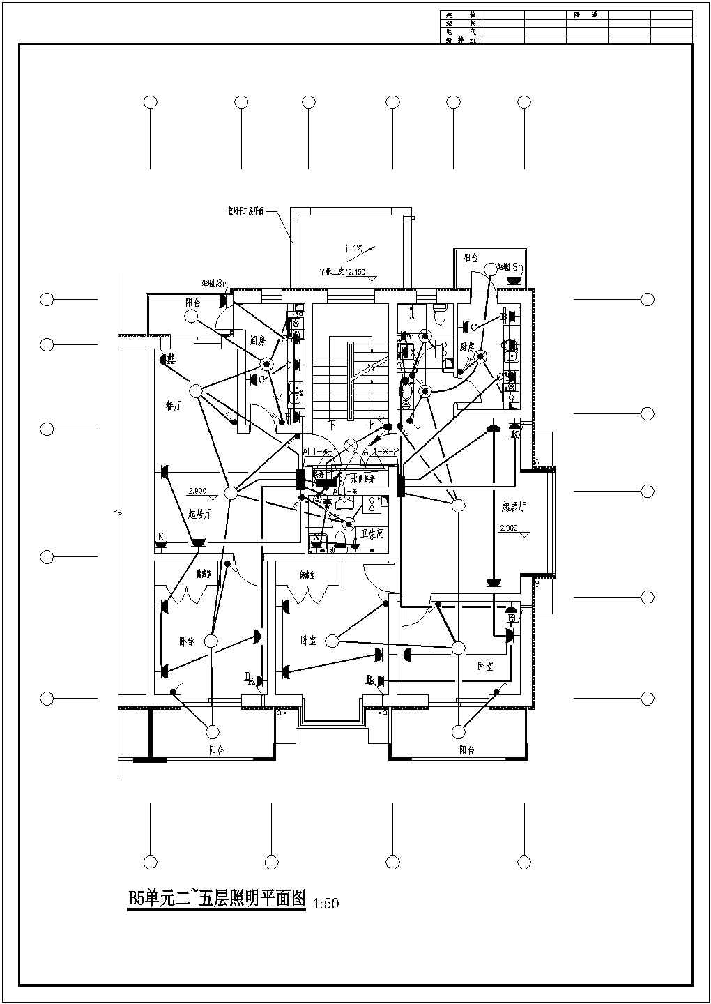 电气设计_某多层住宅电气全套CAD图纸