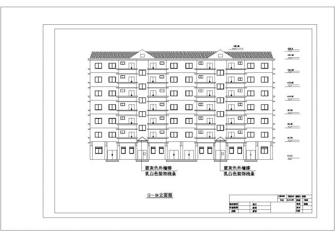 哈尔滨嘉兴家园小区6800平米7层框混结构住宅楼建筑结构设计CAD图纸_图1