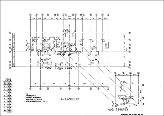 某18层剪力墙住宅楼结构建筑工程施工cad图纸（含各层平面图）_图1