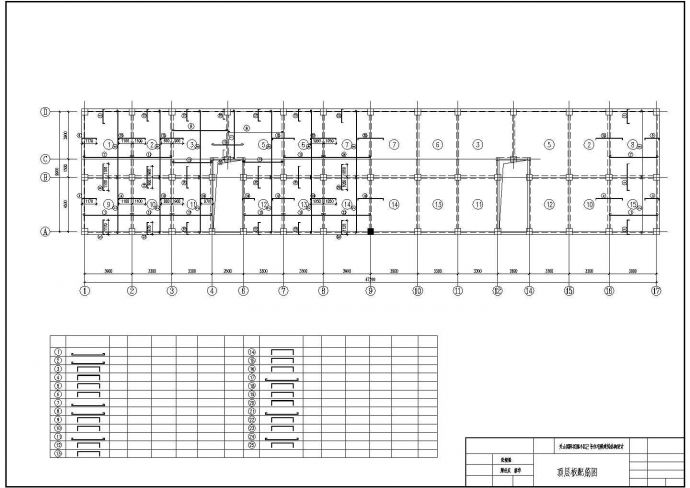 石家庄市兰蓉花园小区3000平6层框架结构住宅楼建筑结构设计CAD图纸_图1