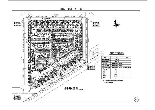 小区总平面设计-图一