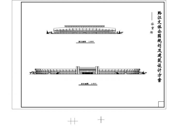 德惠市某园规划及建筑设计CAD方案_图1