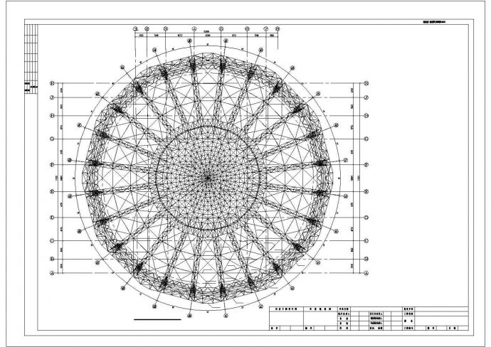 桁架与网架混合结构重点大学体育馆钢结构施工CAD图（16张CAD图纸，cad）_图1
