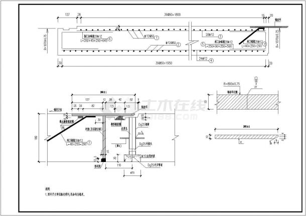 铁路设计院设计的穿越铁路路基顶管管节详图二-图一