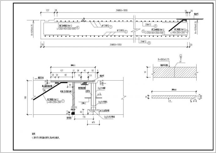 铁路设计院设计的穿越铁路路基顶管管节详图二_图1