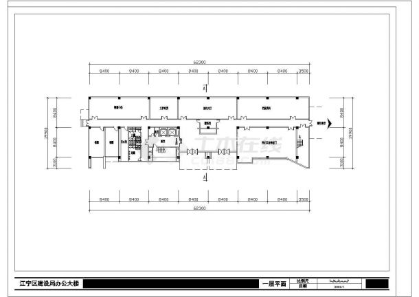 南京某江宁区建设局办公楼全套建筑施工设计cad图纸-图一