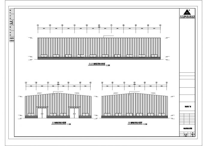 5套单层钢结构厂房建筑施工图纸_图1