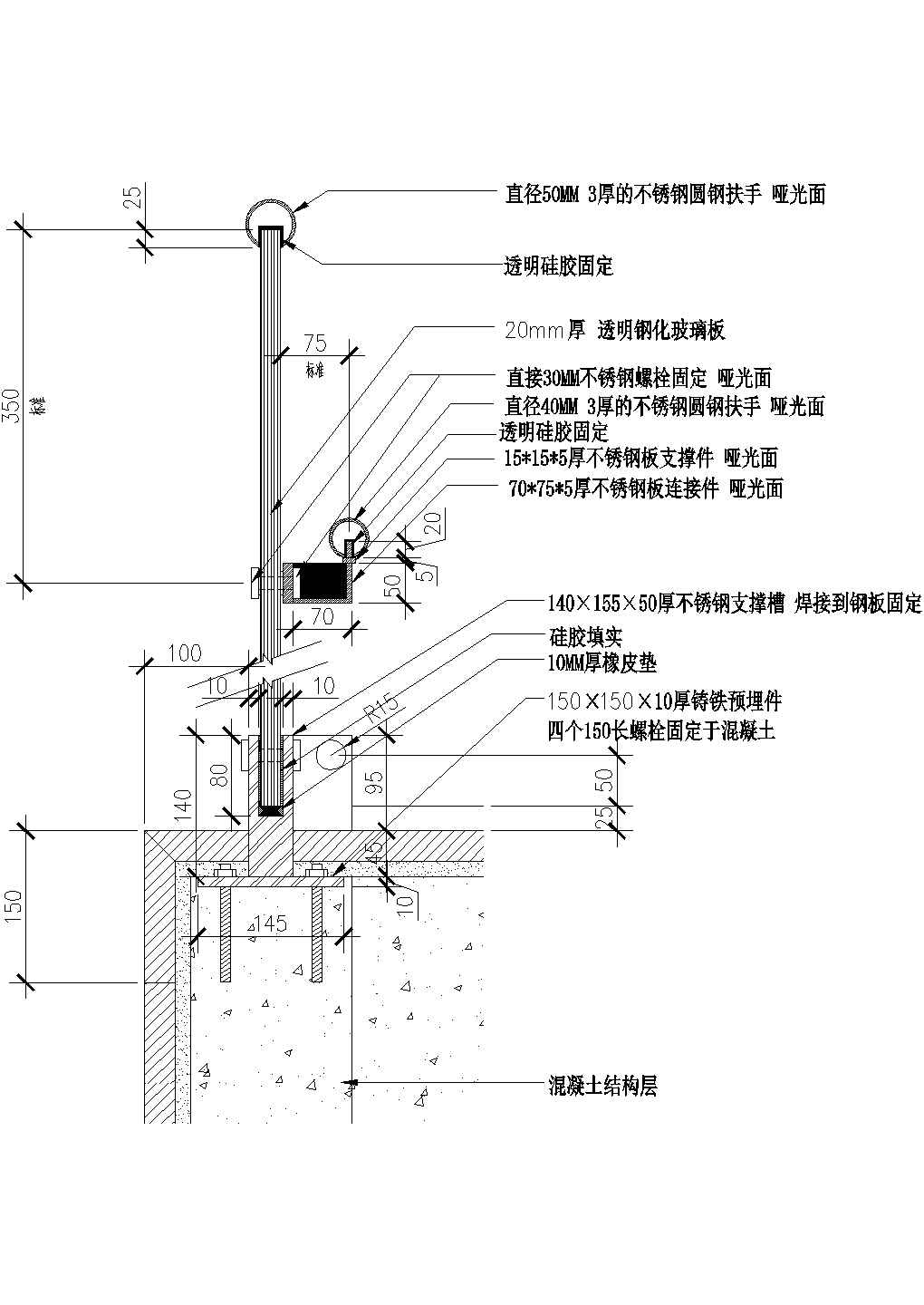 残疾人坡道无障碍坡道玻璃栏杆扶手大样图  