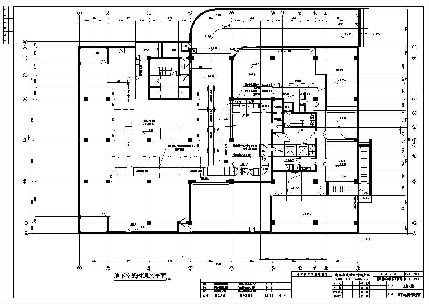 邮电设备工程局总部大楼全套建筑施工设计cad图纸