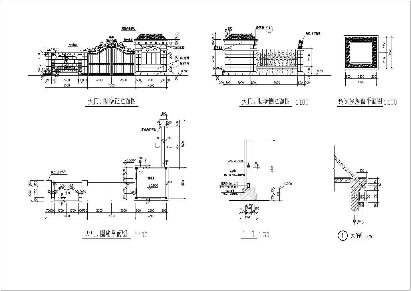 【南京】某学校大门围墙建筑设计施工CAD全套图纸