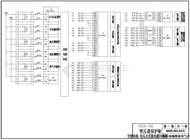 变电站微机综合自动化系统设计图-图二