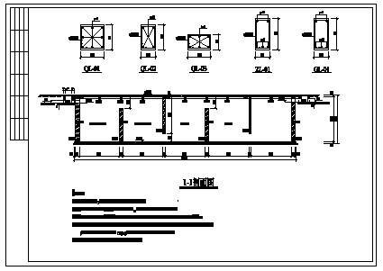重庆某生化池cad结构设计图-图二