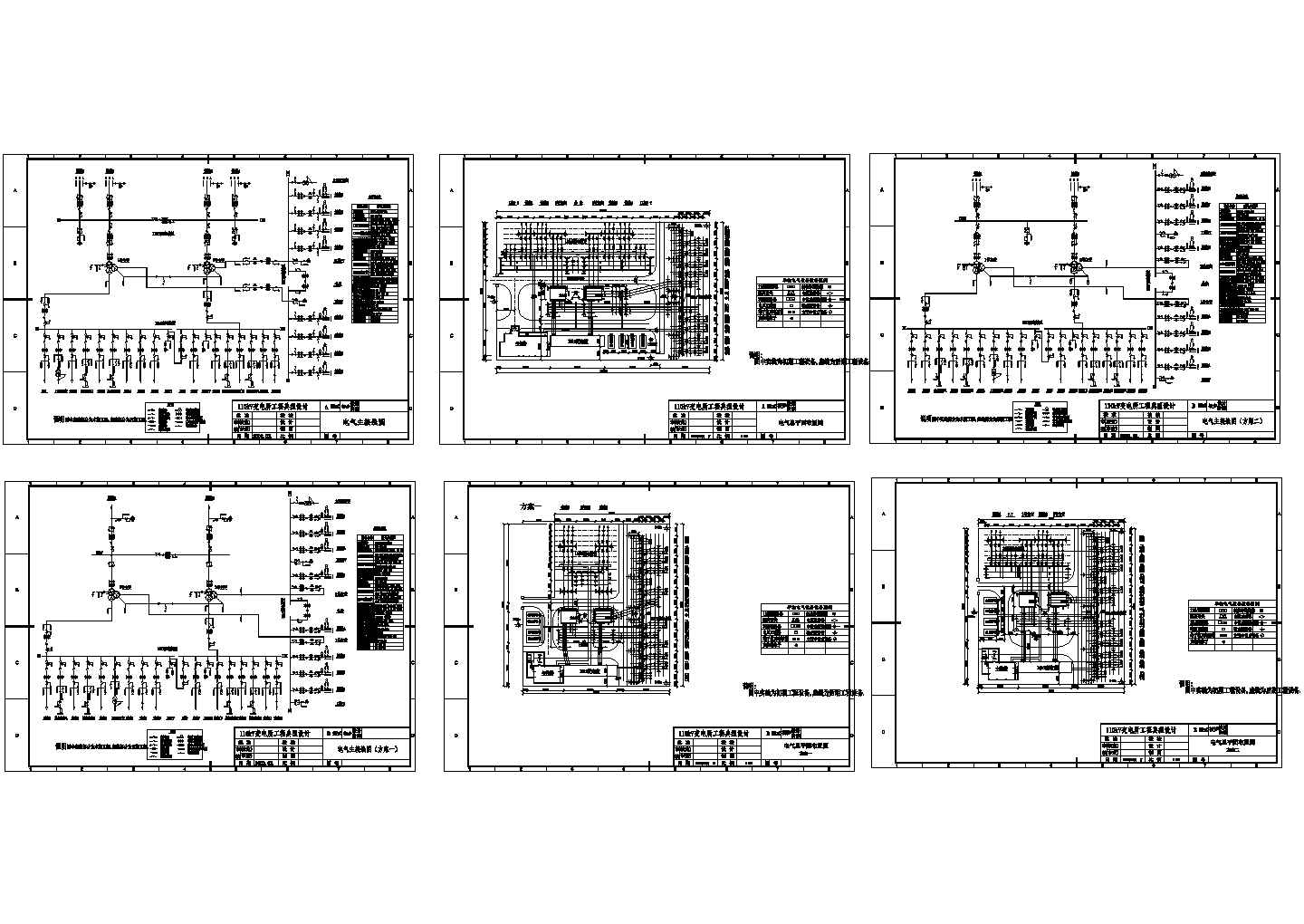 11kv变电站典型设计施工图