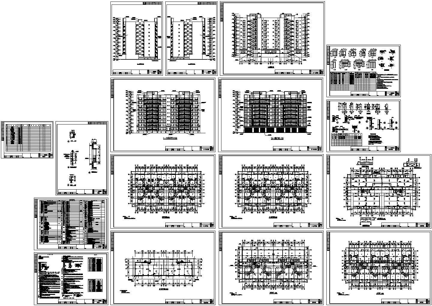 欧式小高层商住楼建筑设计图