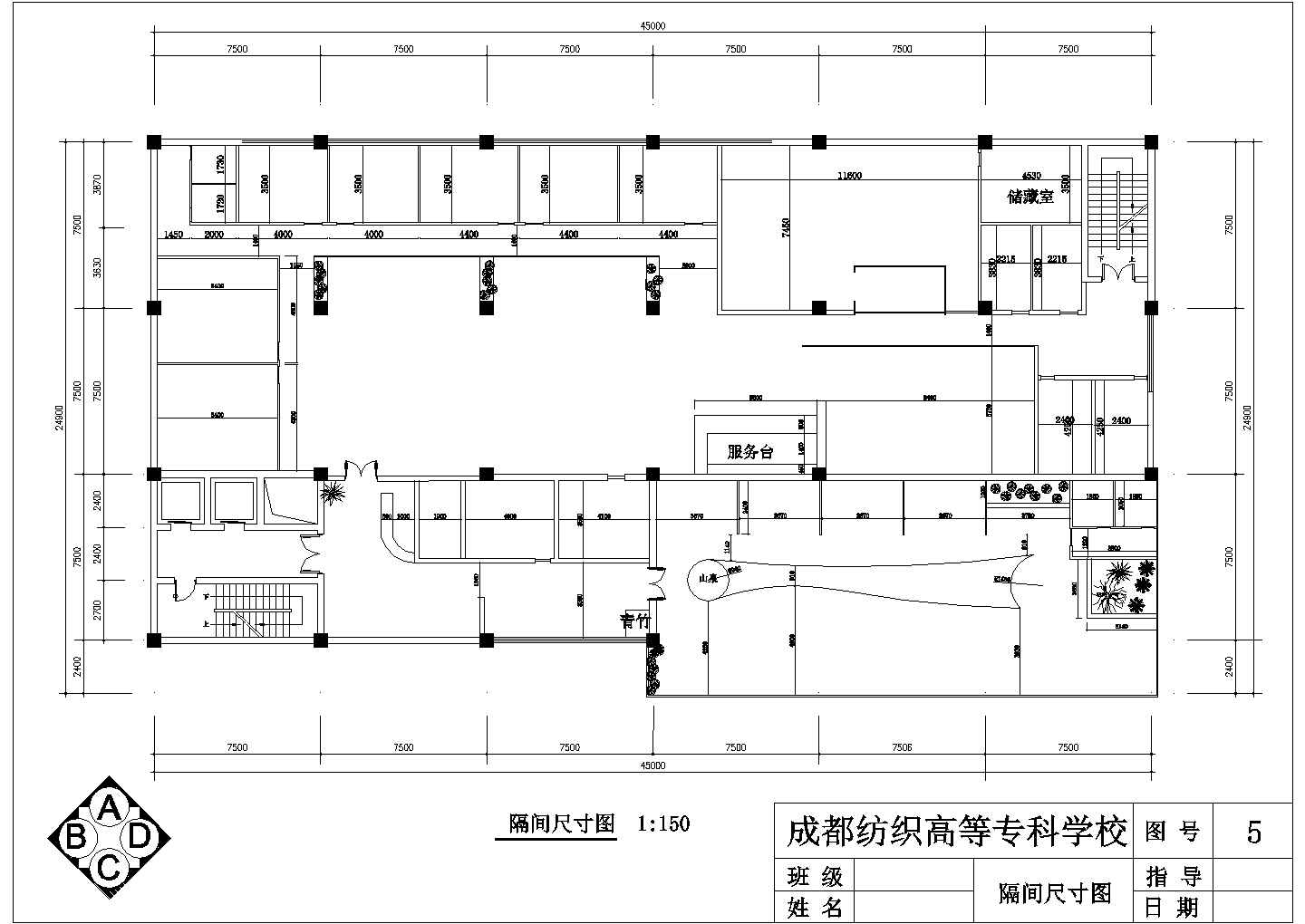 扬州某古典风格中餐厅装修全套施工设计cad图