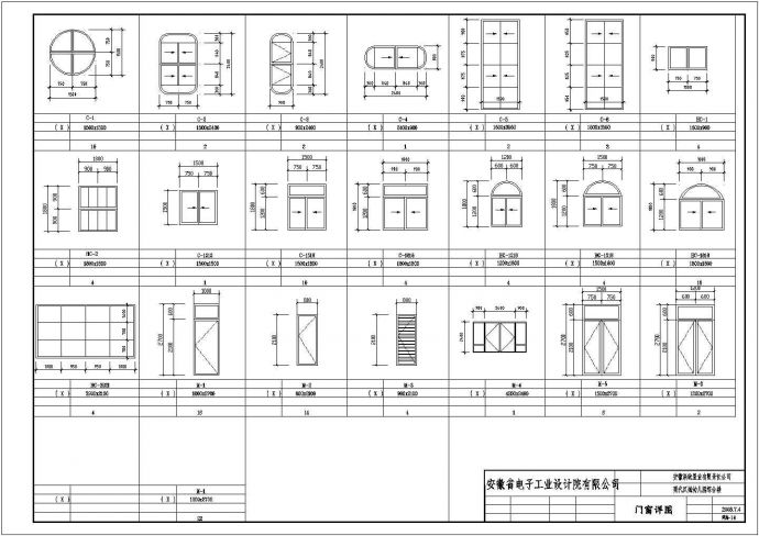 某地上三层幼儿园建筑设计施工图，含建筑设计说明_图1