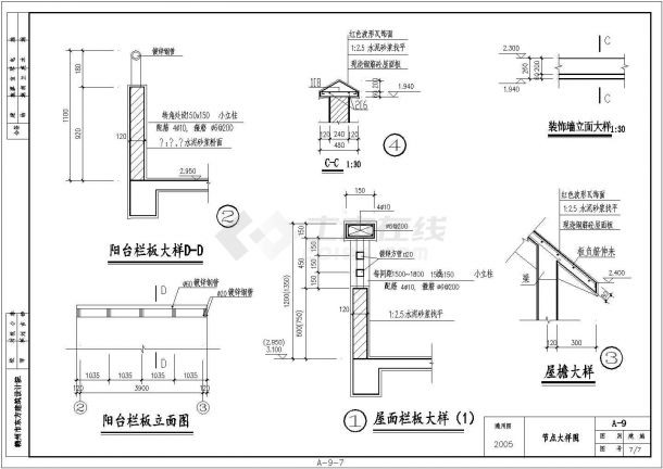 南京某高档精品别墅楼全套设计施工cad图（含各层平面图）-图一