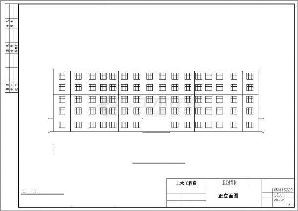 南京市利达中学5层框架结构教学楼全套建筑结构设计CAD图纸-图一