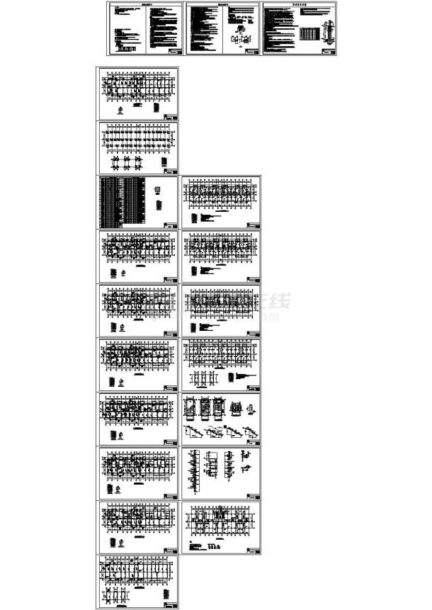 某桩基础7层框架住宅结构施工图-图二