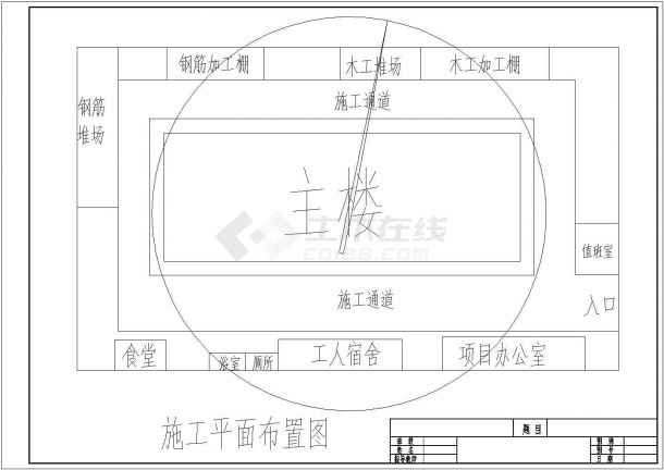 土木工程毕业设计_[毕业设计]某10层住宅楼施工组织设计及工程量清单报价（图）-图一