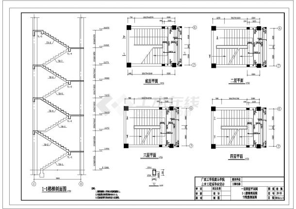 【4层】2340平米柳州市某行政办公楼（含计算书、建筑结构图、施工组织）-图一