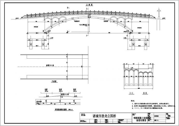 跨径30m恐龙公园钢筋混凝土无铰双曲拱桥设计cad图纸_图1