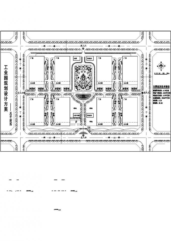 工业园区规划设计总建筑图纸_图1